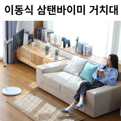 2세대 룸앤티비거치대 35인치 이지무빙 이동식 삼탠바이미거치대 이동형모니터스탠드, 높이조절 이동식 35인치 삼탠바이미거치대