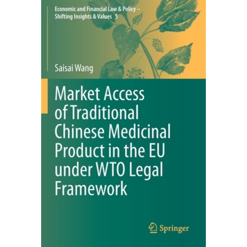 (영문도서) Market Access of Traditional Chinese Medicinal Product in the EU under WTO Legal Framework Paperback, Springer, English, 9783030528508