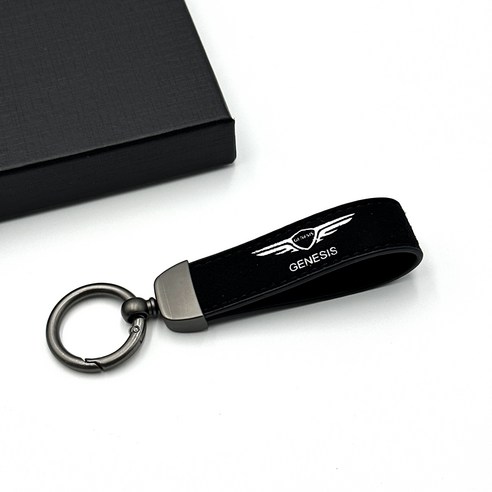 제네시스의 품격을 손안에, 가죽 키링 키홀더