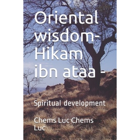 (영문도서) Oriental wisdom- Hikam ibn ataa -: Spiritual development Paperback, Independently Published, English, 9798638134457