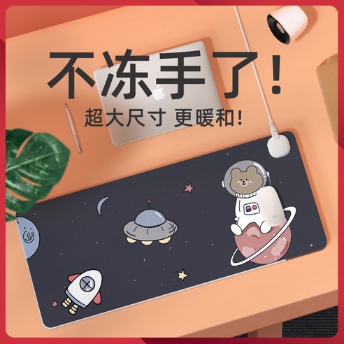 온열 마우스패드 데스크매트