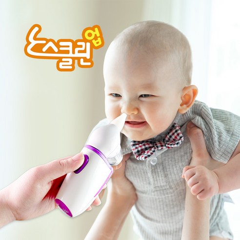 예꼬맘 노스클린업으로 우리 아이 코막힘 걱정 없이 꿀잠 자세요!