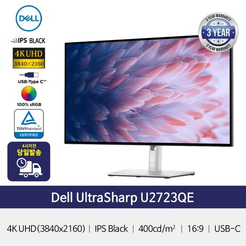 델 684.7mm 4K UHD 울트라샤프 USB C 허브 모니터 블랙 IPS