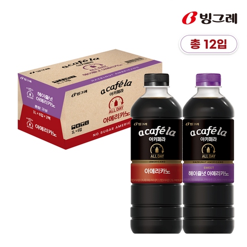 빙그레 아카페라 올데이 커피 1L 세트 – 헤이즐넛 6개입, 아메리카노 6개입 빙그레 아카페라 올데이 커피 1L 세트 – 헤이즐넛 6개입, 아메리카노 6개입