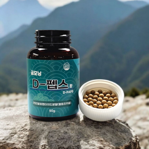 건강한 삶을 위한 최적의 선택