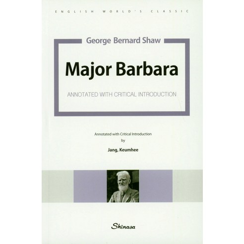 Major Barbara:Annotated with Critical Introduction, 신아사
