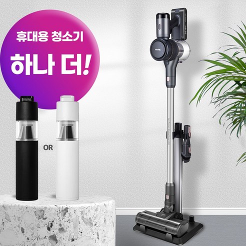 비브르 차이슨 무선 청소기 V38 BLDC 모터 거치대+추가필터+브러쉬 세트, 그레이