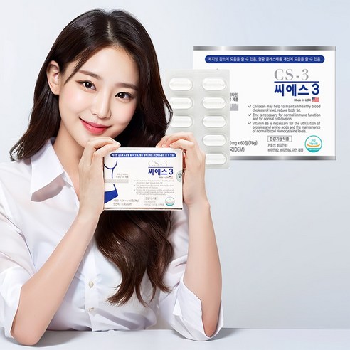 씨에스3 다이어트보조제 체지방감소 건강기능식품 CS3, 1개, 60정