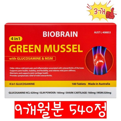 4in1 호주 초록홍합 글루코사민 상어연골 MSM 1800mg 바이오브레인 뉴질랜드 초록입홍합 관절건강 관절영양제, 5개, 180정