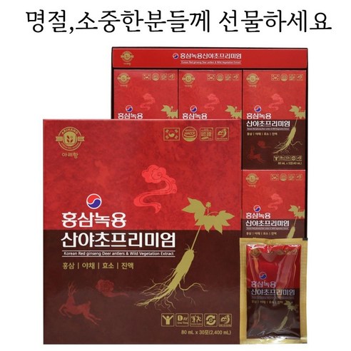 홍삼녹용산야초프리미엄 30포 국산홍삼농축액 건강하게하루1포 직장인 부모님영양보충