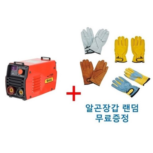 웰즈 인버터 용접기 + 용접장갑 1세트