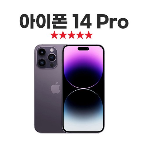 [SUNRISE MALL] 애플 아이폰14 프로 Apple iPhone14 pro 중고폰 리퍼폰 공기계 자급제 알뜰폰, B급, 128GB, 스페이스 블랙