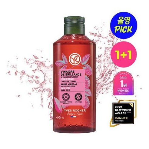 [8월 올영픽]이브로쉐 라즈베리 샤인 헤어식초 400ml, 400ml, 1개 - 샴푸/린스 | 쿠팡