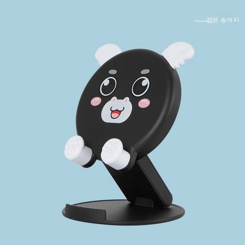 휴대 전화 데스크탑 브래킷 창조적 인 조정 평면 접이식 휴대용 게으른 사람 체이스 드라마 지원 프레임, 검은 송아지