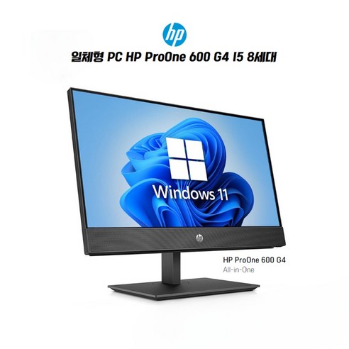 일체형PC HP 600G4 i5-8세대/RAM 8GB/SSD256GB/22인치/WIN11/자체웹캠/, WIN11 Pro, 256GB, 8GB, 블랙