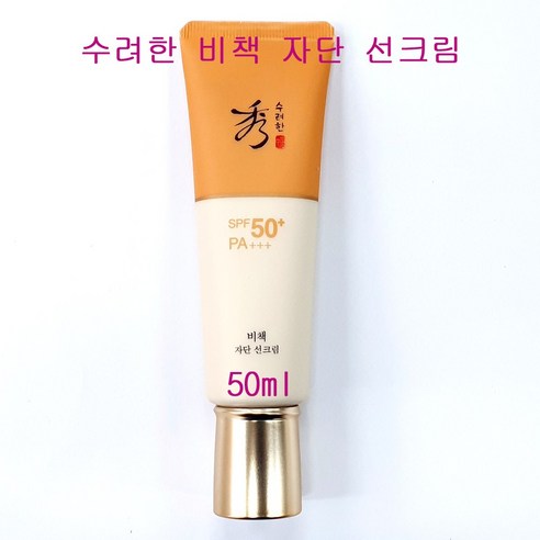 아이오페선크림 수려한 비책 자단 선크림 50ml, 1개  Best 5