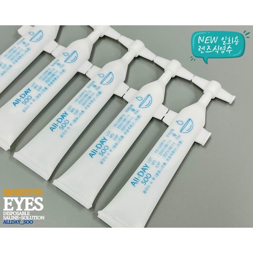 건강한 렌즈 관리를 위한 필수 제품, 올데이수50 드림렌즈 식염수
