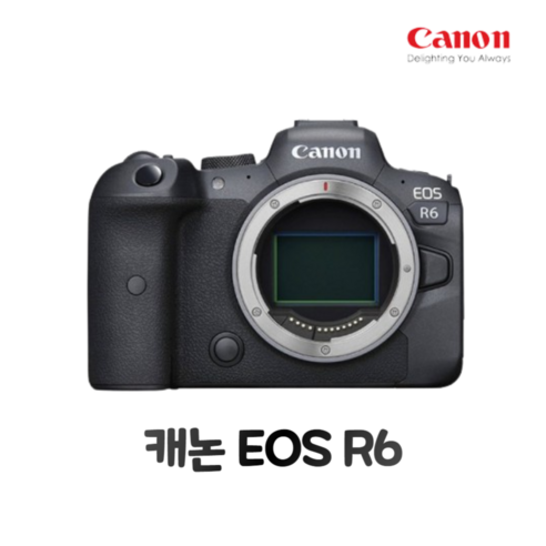 캐논 EOS R6 바디 (렌즈 미포함) 1개 캐논r6