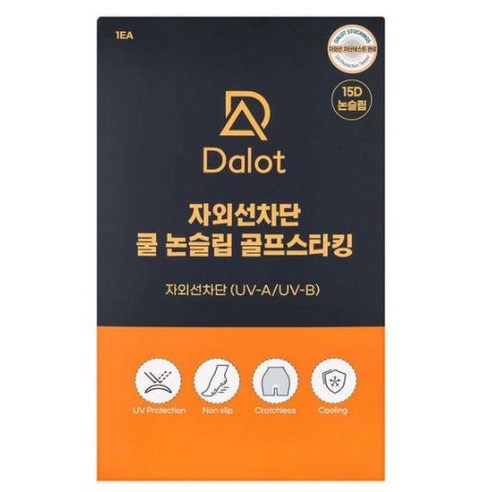 달럿 15D 쿨 골프 스타킹, 논슬립 커피