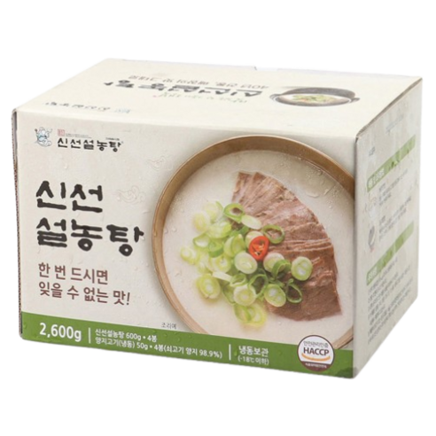 신선설농탕 설렁탕 곰탕 냉동포장