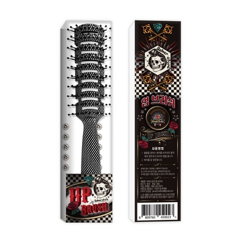 아침마다 뻗치는 머리, 바버스토어 벤트 덴맨 브러쉬 하나로 쉽고 완벽하게!