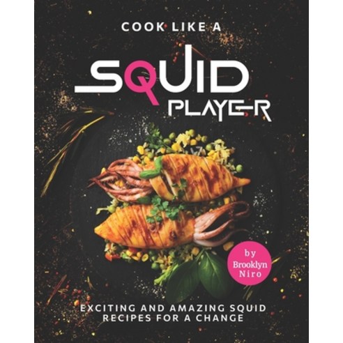 (영문도서) Cook Like a Squid Player: Exciting and Amazing Squid Recipes for A Change Paperback, Independently Published, English, 9798499629772