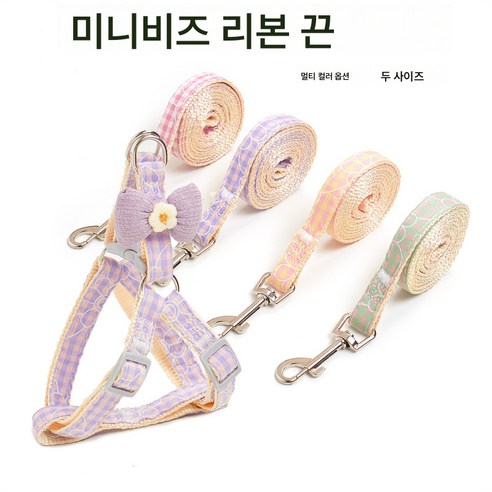 펫 견인끈 리틀 데이지 리본 견인끈 고양이 견인끈 가슴끈 강아지 견인끈, 핑크 플라워