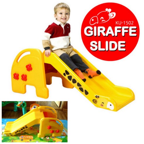 아기놀이터를 위한 소형 미끄럼틀 – 실내용 가정용 기린 모양 아기미끄럼틀