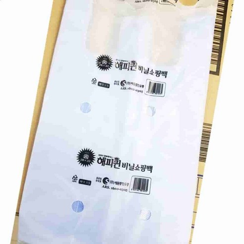 중 청유백 손봉투 식당 업소용 100매 가게 인쇄 쓰레기봉투 투명비닐봉투 대용량비닐봉투 분리수거비닐봉투