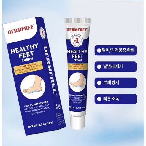 무좀, 더 이상 숨기지 마세요! 올인원 무좀 연고로 되찾는 건강한 발 발무좀