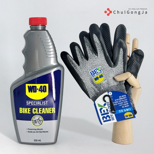 철공자 WD40 자전거클리너 WD-40 작업장갑 세척 자전거 세차 용품 크리너 세정제, 2세트