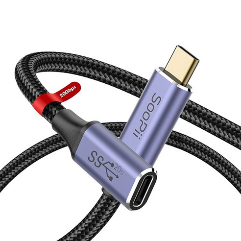 Soopii USB3.2 Gen2x2 20Gbps C타입 연장케이블 S47E, 50cm, 1개