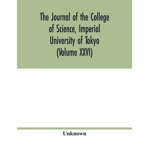 The Journal of the College of Science Imperial University of Tokyo (Volume XXVI) Paperback, Alpha Edition