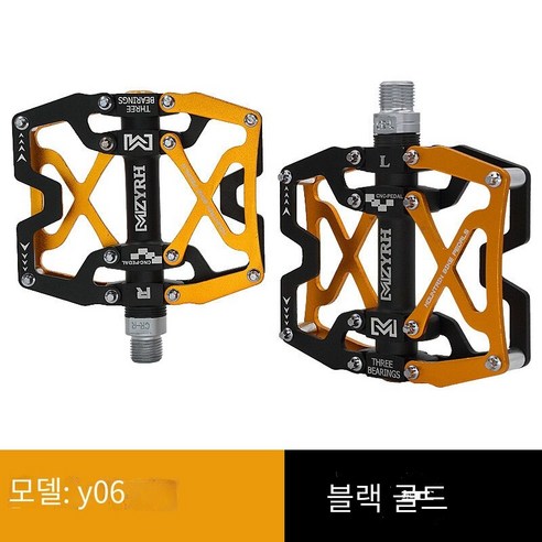 자전거 페달, Y06-블랙 골드