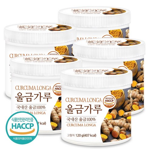 푸른들판 국산 울금 가루 분말 100% HACCP 인증 국내산 강황 파우더 차, 120g, 5개