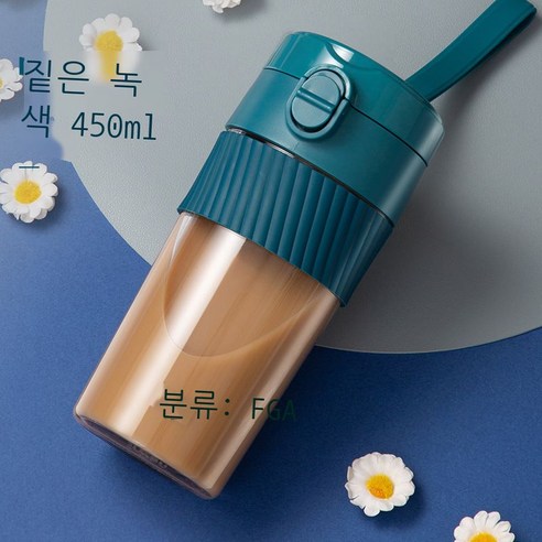 플라스틱 컵 휴대용 건강 소재 Tritan 바운스 커버 밀짚 컵 대용량 물 컵 커피 컵 여성, 다크 그린 450ml, 450ML