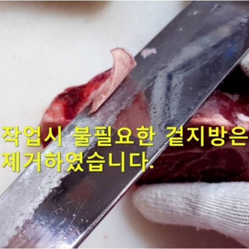 고품질 호주산 소 사태살: 건강하고 맛있는 요리의 필수품