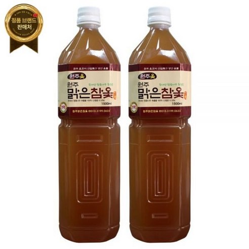 원주맑은참옻 1.5L 2병 옻물 옻추출물 옻진액 엑기스 옻닭 [원산지:국산(강원도 원주시)], 2개