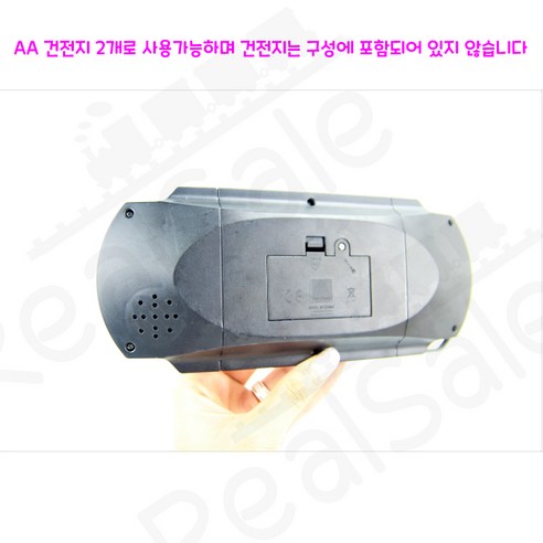 리얼세일 대왕 오락실 레트로 게임기