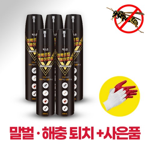 말벌퇴치 스프레이 500ml X 5개 초강력 말벌 벌 거미 해충 제거 퍼펙트킬에어로솔, 1개