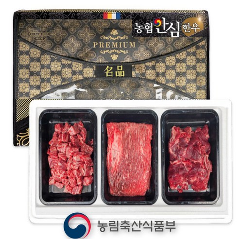 농협 안심의 선물: 프리미엄 "투쁠 1++" 한우 선물 세트