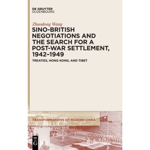 (영문도서) Sino-British Negotiations and the Search for a Post-War Settlement 1942-1949 Hardcover, Walter de Gruyter