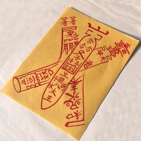 간절한 소망을 담아, 잃어버린 인연을 다시 잇다