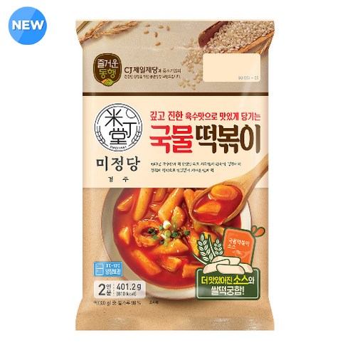 CJ 깊고 진한 육수맛으로 맛있게 당기는 국물떡볶이 2인분, 401.2g, 8개