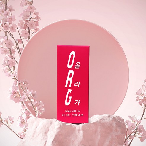 올라가 속눈썹 펌제 1제 속눈썹펌 파마약 크림 비건 0.8g 10개입, 1개
