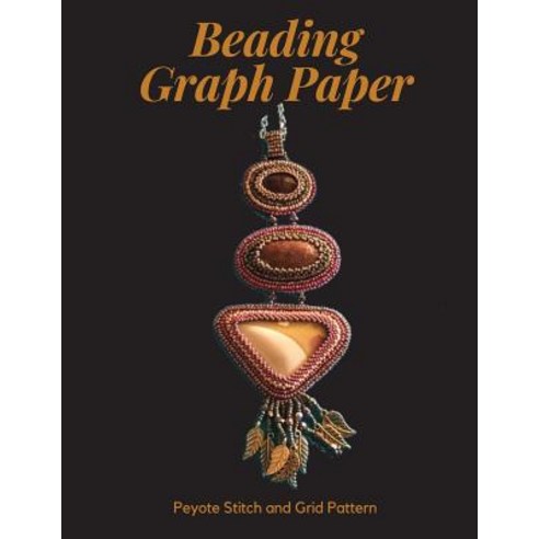 (영문도서) Beading Graph Paper - Peyote Stitch and Grid Pattern: 8.5 x 11" Graph Paper for Beading Patte... Paperback, Createspace Independent Pub..., English, 9781724802057