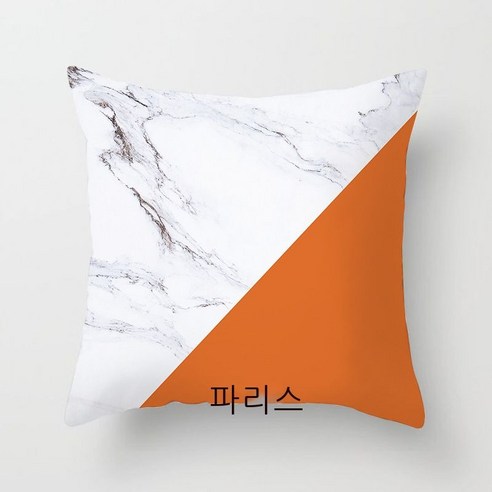 북유럽 주황색 패턴 포켓 베갯잇 심플한 소파 침대 포켓 베갯잇 캐주얼 허리 머리 쿠션, LPT305-15