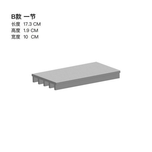 로봇청소기문턱 슬라이딩 도어 미닫이문 베란다 틀 틈새 경사로 레일 몰딩, B 섹션 블랙 17.3 cm 문턱커버