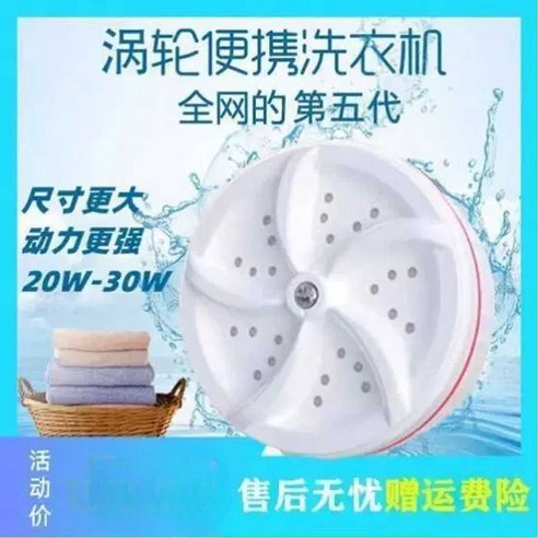 미니멀리즘과 강력 세척의 완벽 조화: 초음파 세탁기