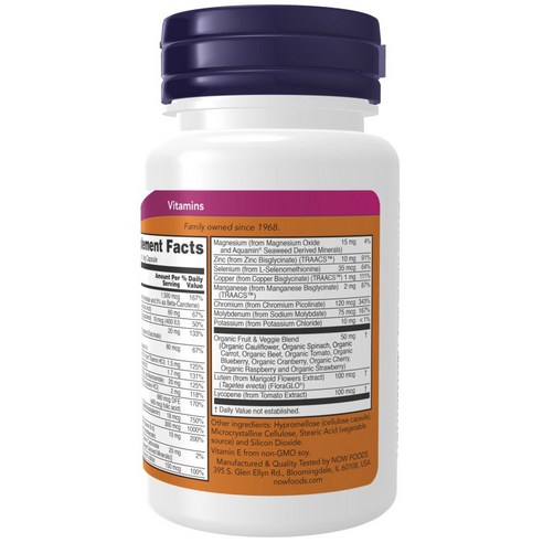 필수 영양소 보충을 위한 종합 영양제